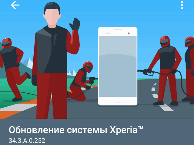 Смартфоны Sony Xperia X и Xperia X Compact получили обновление системы Android с декабрьским патчем безопасности Смартфоны Sony Xperia X и Xperia X Compact получили обновление системы Android с декабрьским патчем безопасности