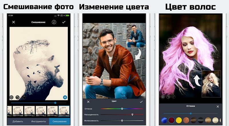Новые приложения для Android. LightX — продвинутый редактор фото с широким набором возможностей