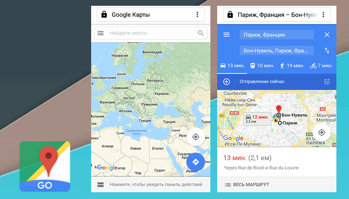 Google Maps Go – облегченная версия Карт Google появилась в Play Маркет и уже доступна в виде web-приложения