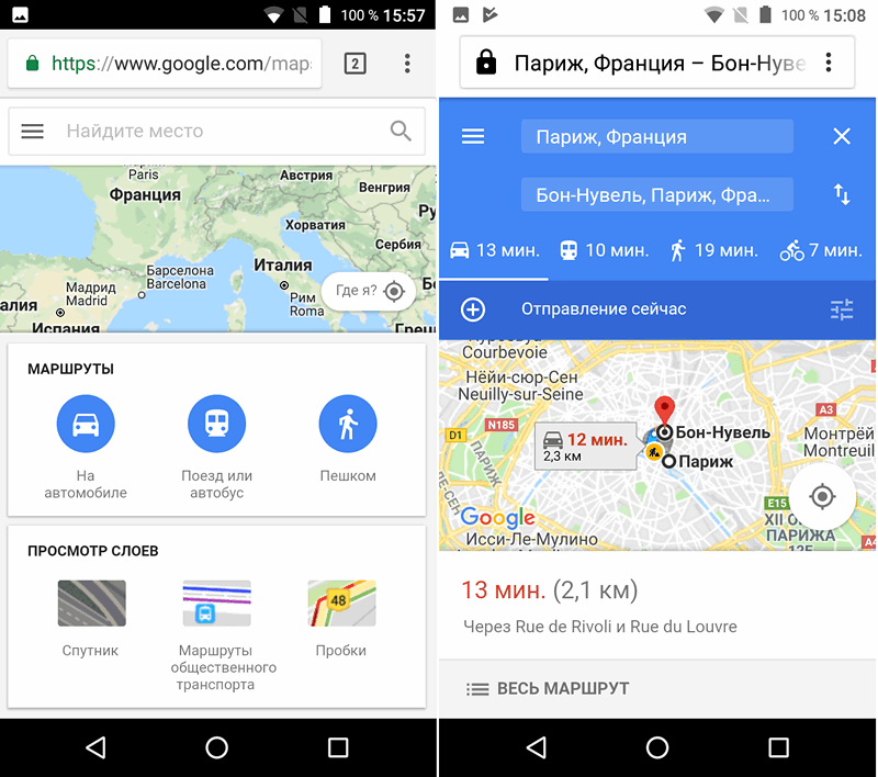 Google Maps Go – облегченная версия Карт Google появилась в Play Маркет и уже доступна в виде web-приложения