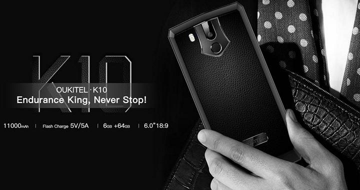 OUKITEL K10. Шестидюймовый смартфон с вытянутым в длину дисплеем и батареей емкостью 11 000 мАч на подходе