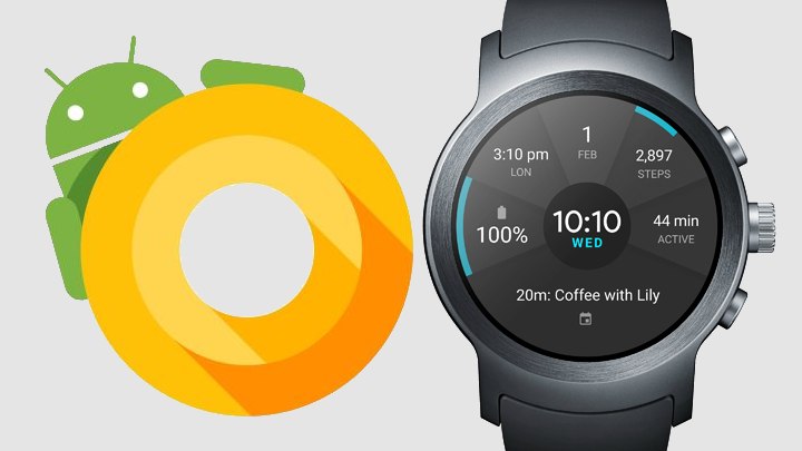 Android Wear 2.6.0 на базе Oreo 8.0 для носимых устройств выпущена и уже начинает поступать на часы некоторых производителей