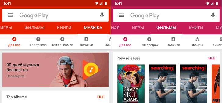 Google Play Маркет обновилось до версии 12.9 получив возможность обновления приложений только из проверенных источников [Скачать APK]