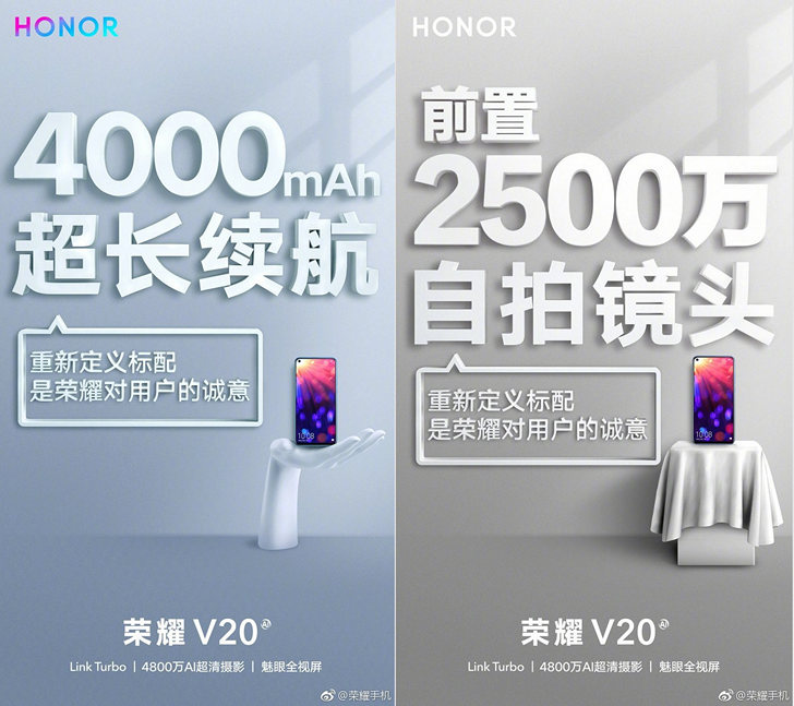 Honor View 20