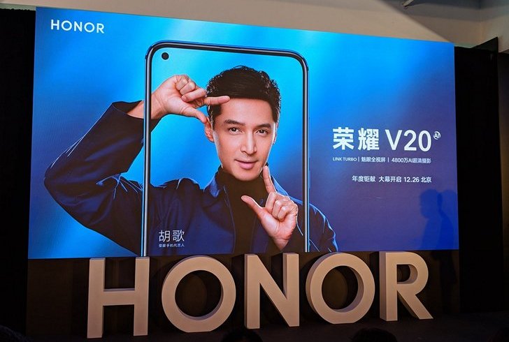 Honor V20. Подэкранная селфи-камера, 48-мегапиксельная основная камера и поддержка технологии Link Turbo