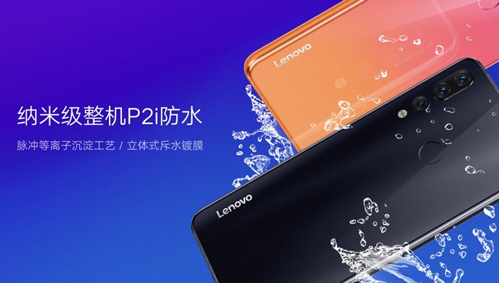 Lenovo Z5s официально: чип Snapdragon 710 и тройная основная камера за $205 и выше