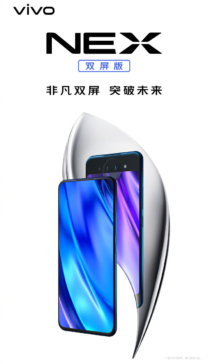 Vivo Nex 2 с двумя экранами и ройной камерой на официальных тизерах