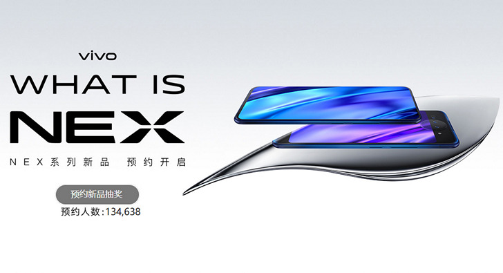 Vivo Nex 2 с двумя экранами и ройной камерой на официальных тизерах Vivo Nex 2 с двумя экранами и ройной камерой на официальных тизерах