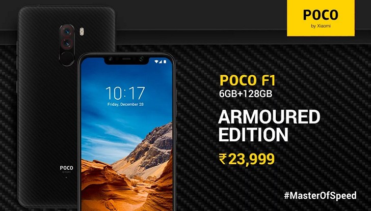 Poco F1 Armoured Edition. «Кевларовая» версия смартфона  представлена в Индии. Цена: в пределах $340