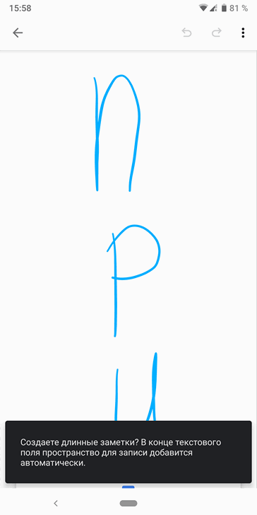 Приложения для Android. Google Keep теперь автоматически добавляет свободное место во время написания/рисования рукописных заметок