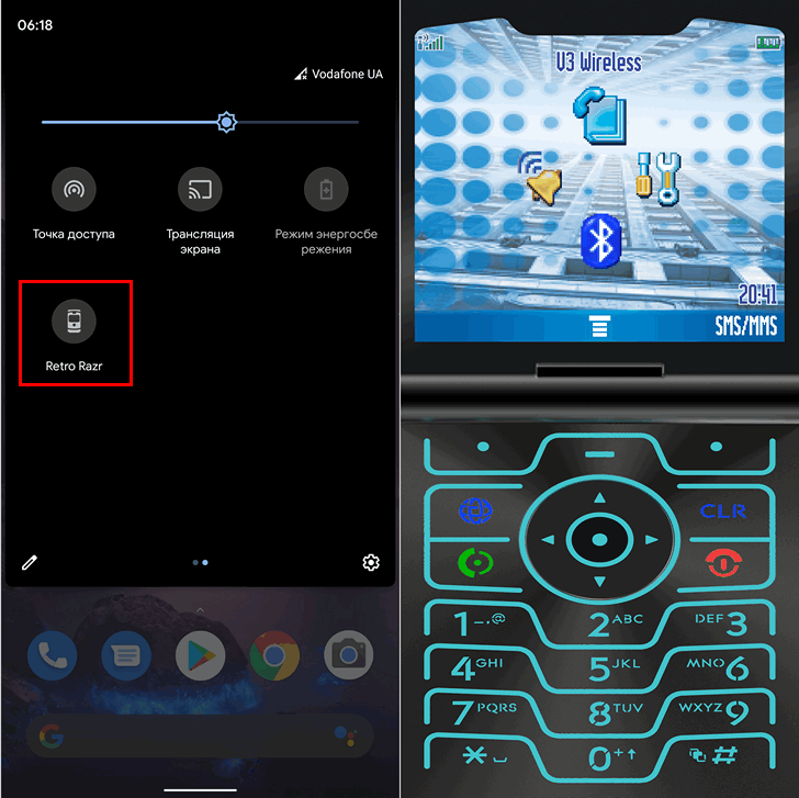 Плитка «Ретро» режима Motorola Razr, живые и обычные обои на любом Android смартфоне