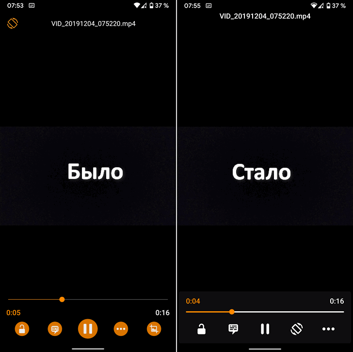 VLC. Популярный медиаплеер обновился до версии 3.2.3. Новый плеер, улучшенный интерфейс для Android TV и сочетания клавиш в Chrome OS [Скачать APK]