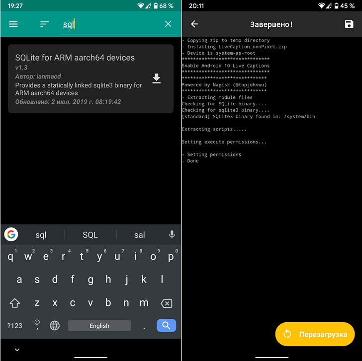Как включить Автоматические субтитры на любом Android 10 устройстве [Root]