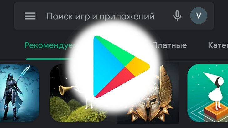 Google Play Маркет. Приложение обновилось до версии 17.8.13. Переключение аккаунтов в стиле Material и заставка при запуске