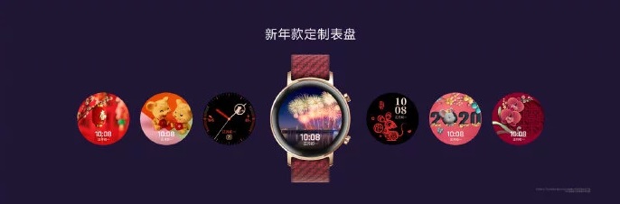 Huawei Watch GT 2. «Новогодняя» версия смарт-часов вскоре появится в продаже