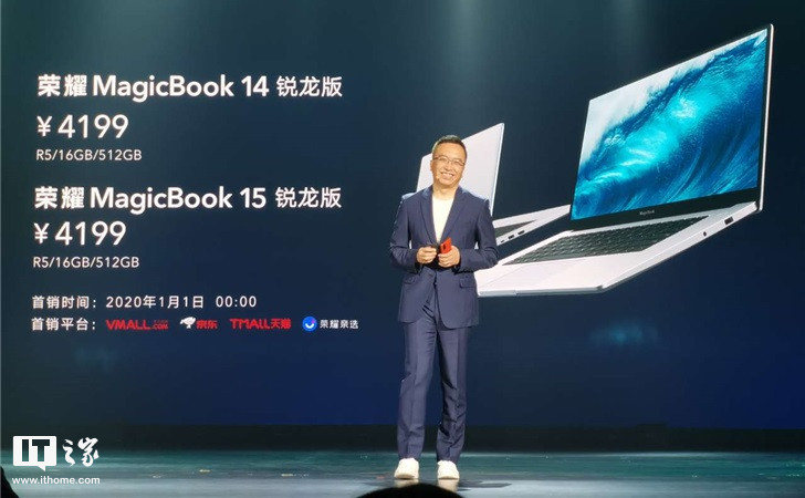 Honor MagicBook 14 и MagicBook 15 с процессорами Intel Core 10-го поколения и AMD Ryzen официально