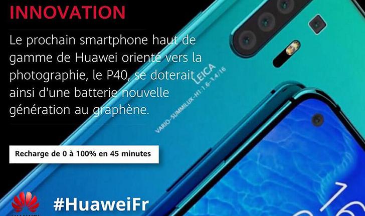 Huawei P40