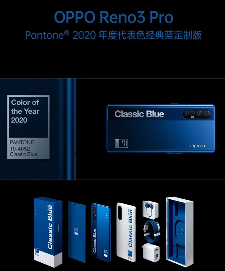 OPPO Reno3 Pro Pantone 2020 Special Edition