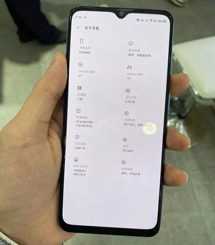 Oppo Reno 5G