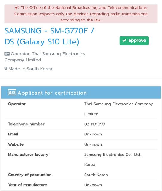 Samsung Galaxy S10 Lite и и Galaxy Note 10 Lite. Релиз новинок уже близок 