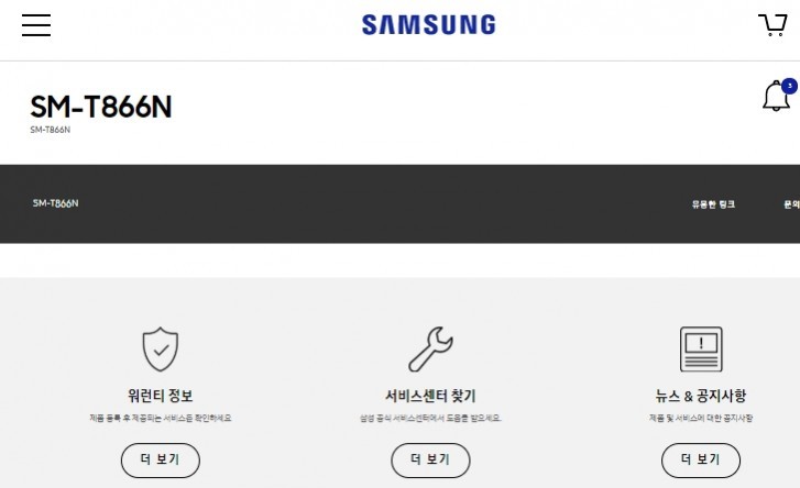 Samsung Galaxy Tab S6. 5G версия планшета уже на подходе