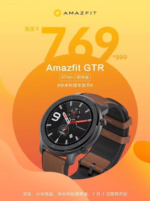 Amazfit GTR. Умные часы Huami дешевеют в преддверии дебюта Xiaomi Watch Color