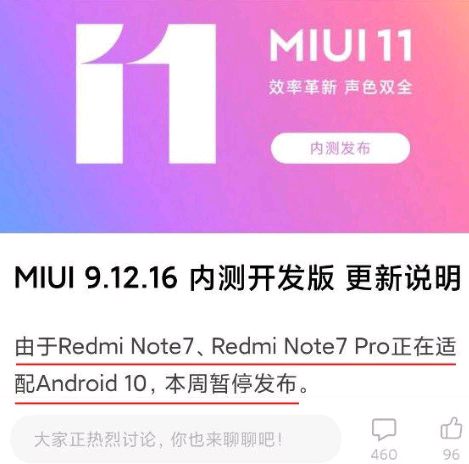 Android 10 для Redmi Note 7 Note 7 pro