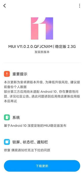 miui 11