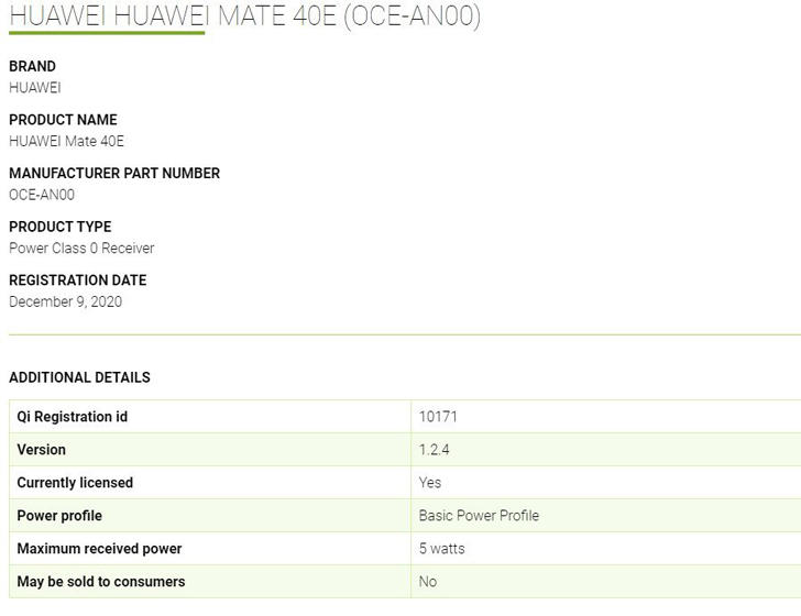Huawei Mate 40E. Удешевленная версия флагмана с процессором Kirin 990E на борту вскоре появится в продаже