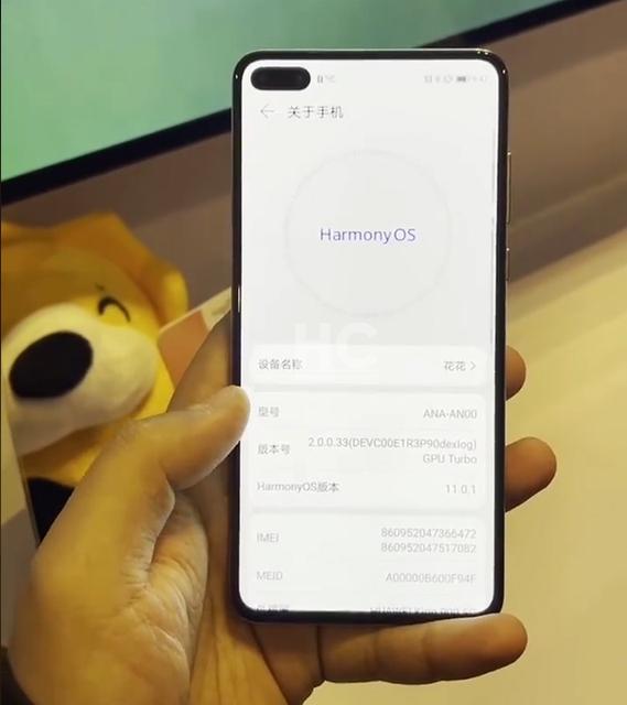 HarmonyOS 2.0. Замена Android от Huawei уже тестируется на выпущенных ранее смартфонах и планшетах компании