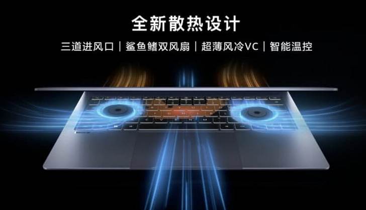 Huawei MateBook X Pro 2022 получил 3K дисплей с частотой обновления 90 Гц и чувствительный к силе давления тачпад