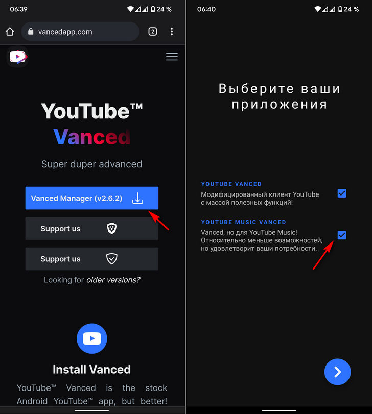 YouTube Music без рекламы с возможностью работы в фоновом режиме без подписки  с помощью YouTube Music Vanced (Инструкция)