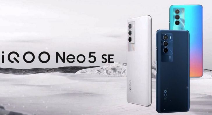 iQOO Neo5 SE iQOO Neo5 SE