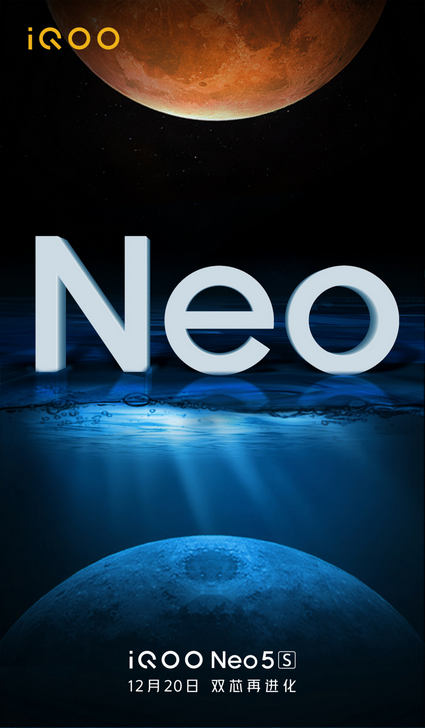 iQOO Neo 5s. Основные технические характеристики и дизайн готовящегося к выпуску смартфона