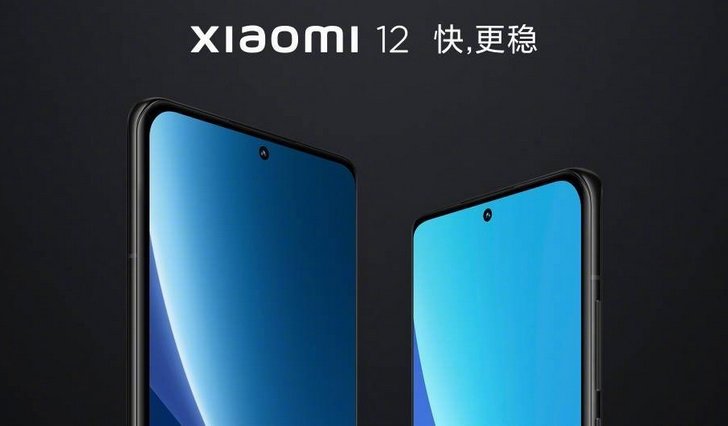 Xiaomi 12 получит продвинутую камеру и лучший среди смартфонов дисплей