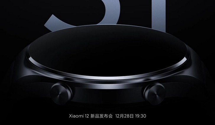Xiaomi Watch S1. Новые умные часы дебютируют вместе с Xiaomi 12 и MIUI 13 завтра, 28 декабря