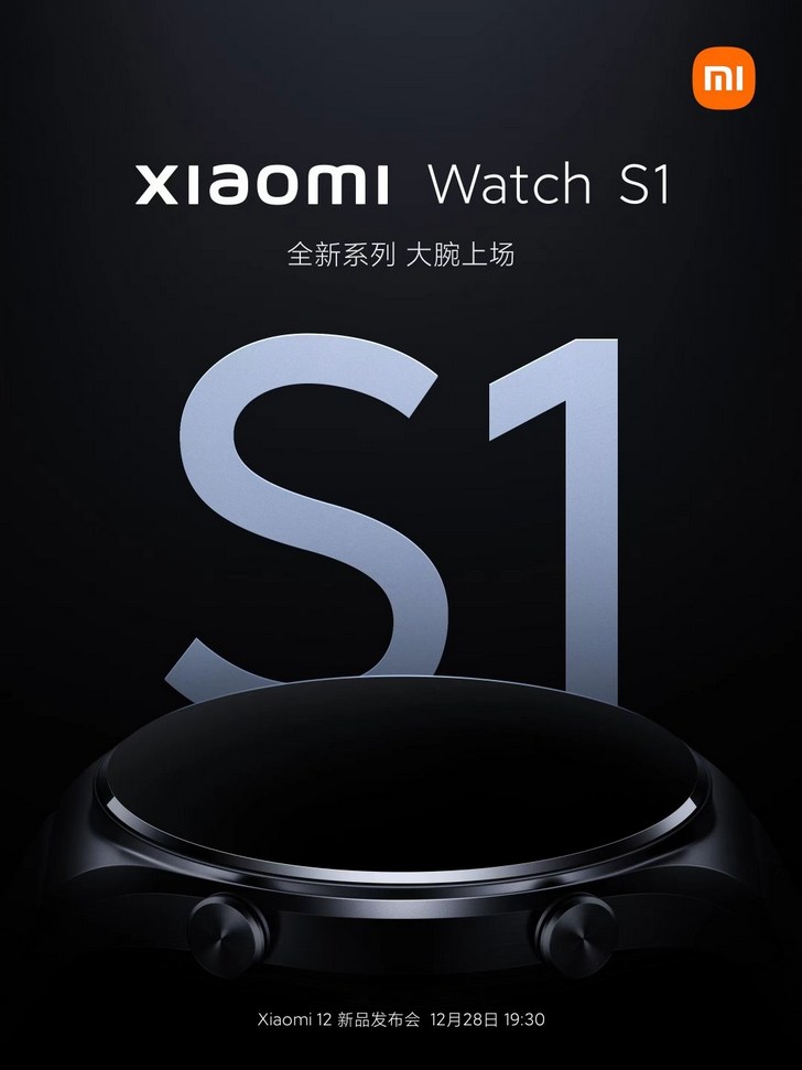 Xiaomi Watch S1. Новые умные часы дебютируют вместе с Xiaomi 12 и MIUI 13 завтра, 28 декабря