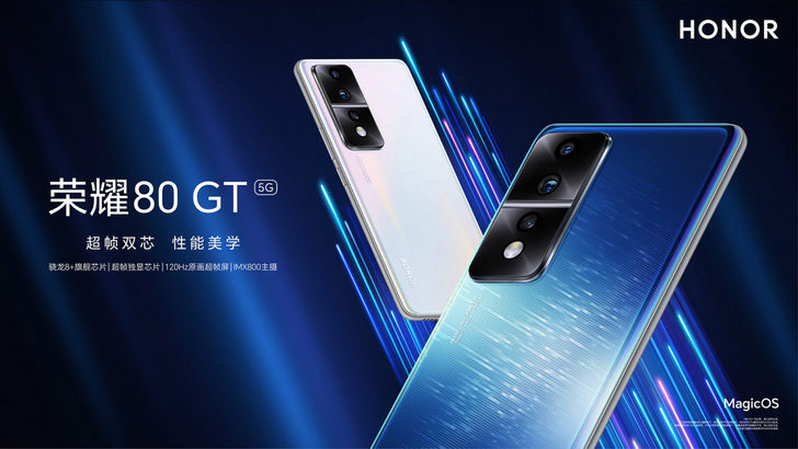 Honor 80 GT. Мощный смартфон с процессором Snapdragon 8+ Gen 1, тройной 54-Мп камерой и быстрой зарядкой 66 Вт