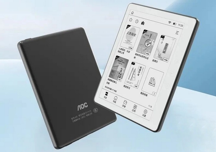 AOC Xiao Q Reader