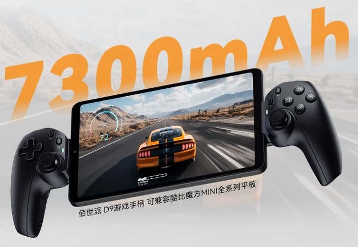 Дата выпуска игрового планшета Cube Mini 2 Ultra перенесена