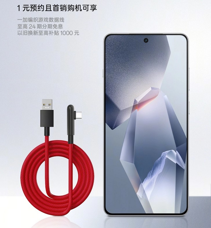 Новый планшет OnePlus, смартфоны Ace 5  и наушники Buds Ace 2 вскоре поступят на рынок