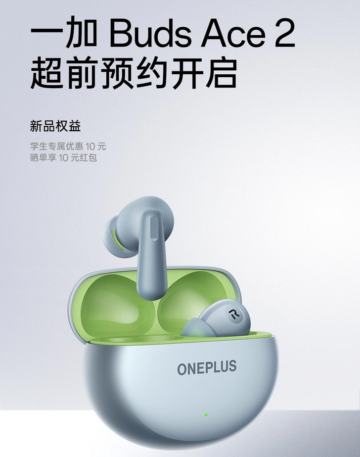 Новый планшет OnePlus, смартфоны Ace 5  и наушники Buds Ace 2 вскоре поступят на рынок