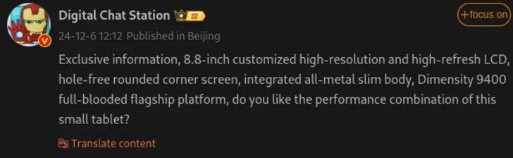 Oppo X8 Pad