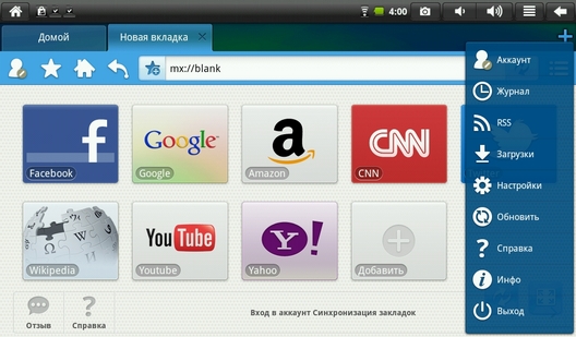Maxthon Mobile For 10" Tablets.