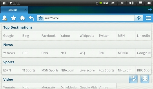 Maxthon Mobile For 10" Tablets.