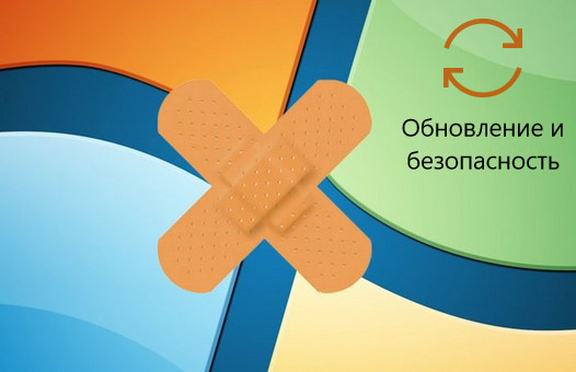 Как удалить отдельные обновления Windows 10 и как отключить их дальнейшую автоматическую установку